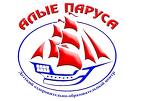 АН Алые Паруса