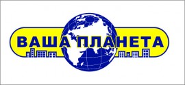 Ваша Планета