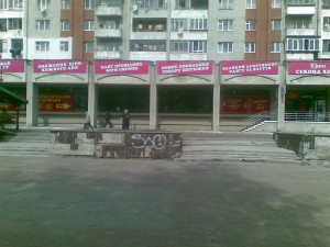 пр. Червоной Калины, 109 (г. Львов, Сыховский район) - Здається рекреаційний об'єкт, 25 $ за кв.м. - АФНУ