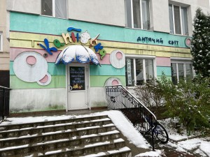 ул. Київська (г. Киверцы, Киверцовский район) - Здається торгівельний майданчик, 16400 грн. - АФНУ