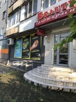 пр. Ленина (г. Николаев, Центральный район) - Здається промисловість, 23000 грн. - АФНУ