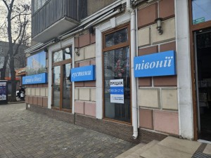 Люстдорфская дорога, 88в (г. Одесса, Приморский район) - Продається торгівельний майданчик, 350000 $ - АФНУ