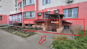 Сергія Москаленка, 41 (г. Бровары) - Здається торгівельний майданчик, 18000 грн. - АФНУ