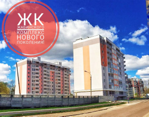 ул. Жабинского, 2Д (г. Чернигов, Новозаводской район) - Продається квартира, 26200 $ - АФНУ