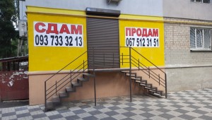 ул. Белая (г. Николаев, Заводской район) - Продається торгівельний майданчик, 25000 $ - АФНУ