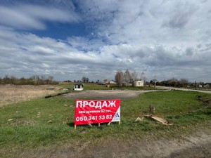 ул. Городецкая (г. Луцк) - Продається коммерційна ділянка, 1600 $ за сотку - АФНУ