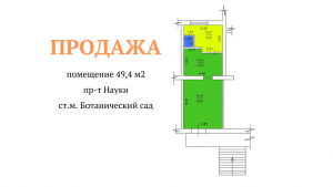 пр. Ленина, 52 (г. Харьков, Дзержинский район) - Продається торгівельний майданчик, 160000 $ - АФНУ