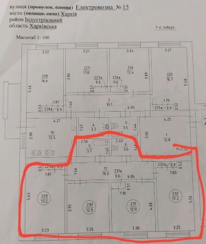 ул. Электровозная, 15 (г. Харьков, Орджоникидзевский район) - Продається квартира, 33000 $ - АФНУ
