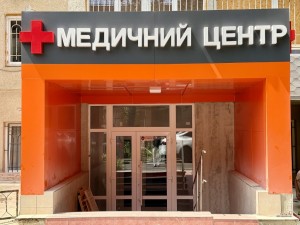 пр. Шевченко, 8/13 (г. Одесса, Приморский район) - Здається офіс, 8500 грн. - АФНУ