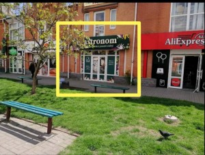 Таращанський (г. Белая Церковь) - Здається торгівельний майданчик, 25000 грн. - АФНУ