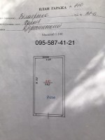 Білогорська, 92Б (г. Харьков, Дзержинский район) - Продається гараж, 10000 $ - АФНУ