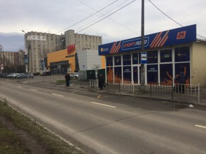 ул. Широкая (г. Львов, Железнодорожный район) - Здається торгівельний майданчик, 50000 грн. - АФНУ