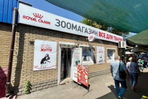 ул. Косиора (г. Кривой Рог, Дзержинский район) - Здається торгівельний майданчик, 10000 грн. - АФНУ