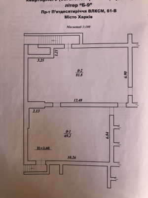 пр. 50-летия ВЛКСМ, 61В (г. Харьков, Московский район) - Продається склад, 35000 $ - АФНУ