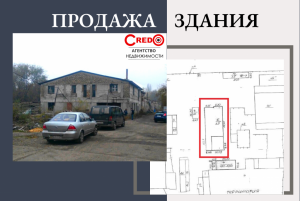 ул. Ландау (г. Кривой Рог, Дзержинский район) - Продається склад, 35000 $ - АФНУ
