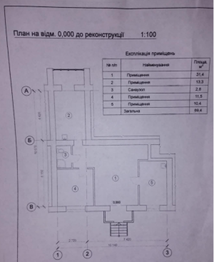 пр. Соборности (г. Луцк) - Продається офіс, 110000 $ - АФНУ
