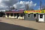 ул. Космонавтов (г. Кривой Рог, Саксаганский район) - Здається торгівельний майданчик, 10000 грн. - АФНУ