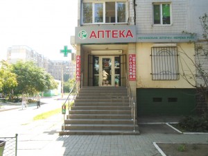 ул. Независимости Украины (г. Кривой Рог, Долгинцевский район) - Продається торгівельний майданчик, 32000 $ - АФНУ