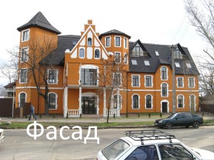 Рюміна, 2а (г. Николаев, Центральный район) - Продається офіс, 400 $ за кв.м. - АФНУ