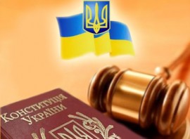 Юридические консультации