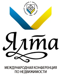 Ялтинская конференция 2012!!