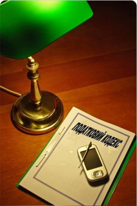 Новости Законодательства, разъяснения, консультации